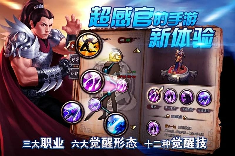 千城破最新版下载