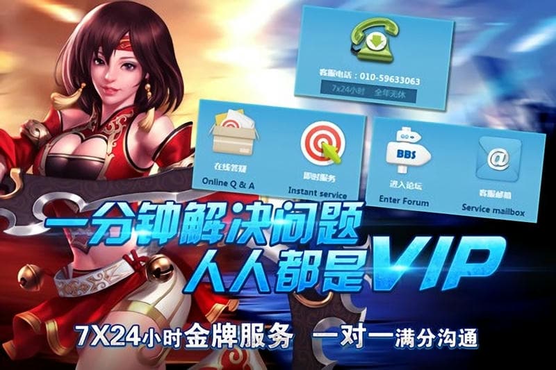 千城破手游截图1