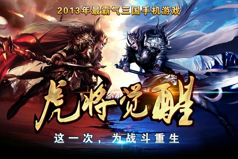 千城破手游截图2