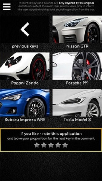 模拟汽车声浪软件(Supercars Keys)截图3