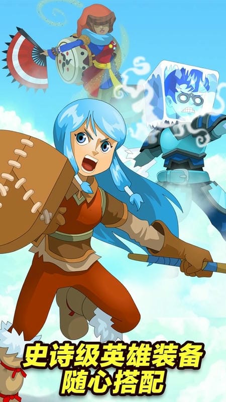 点击英雄无限金币版(Clicker Heroes)截图1