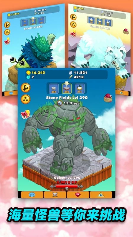点击英雄无限金币版(Clicker Heroes)截图3