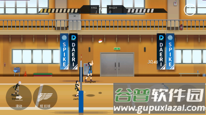 巅峰排球安卓版中文版截图1