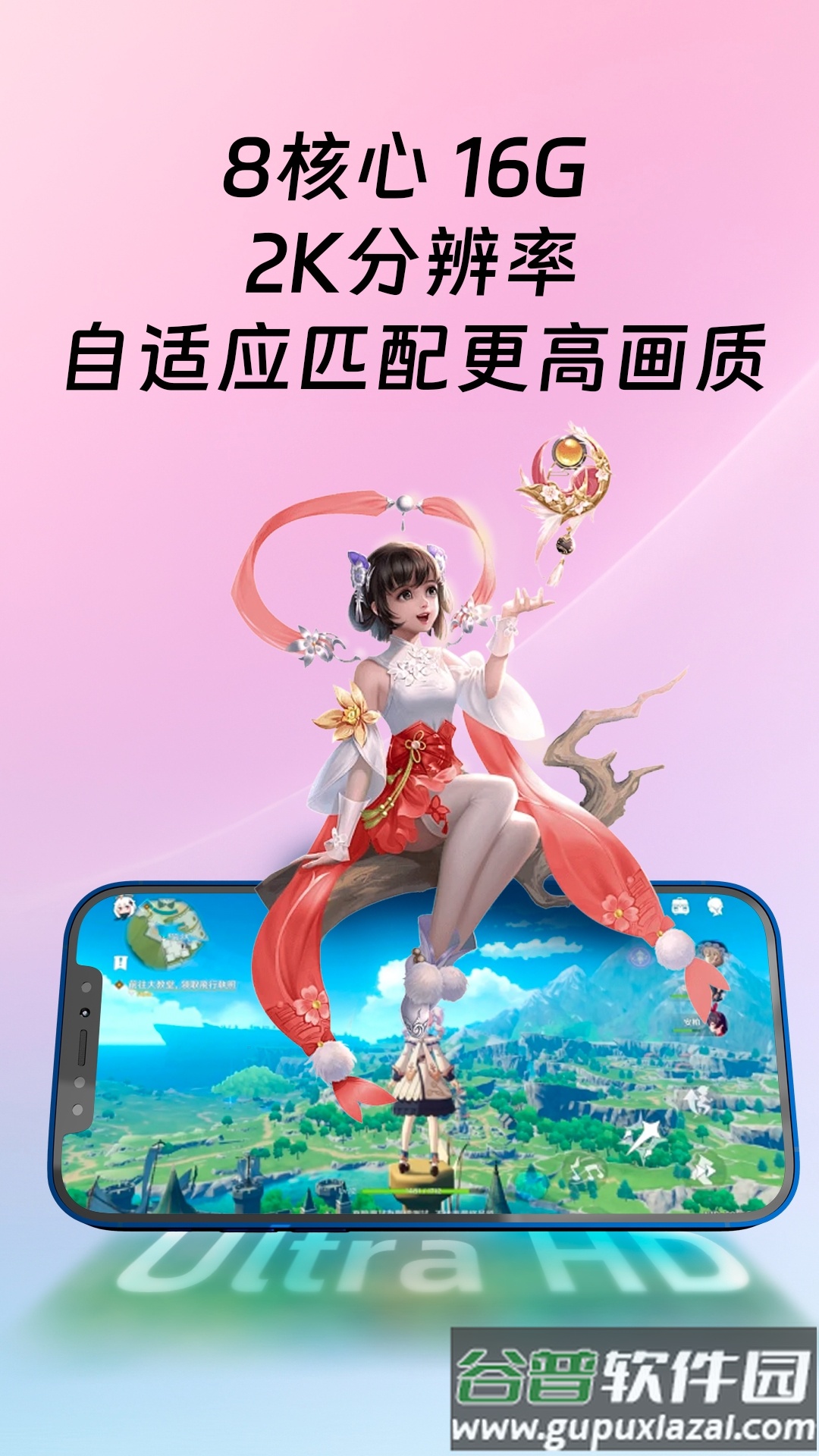 桃心云手机app官方正版截图5