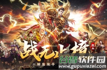 云宝游盒子app安卓版