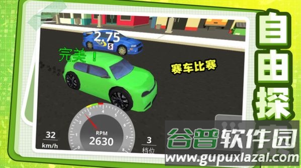 我建筑贼6游戏下载安装截图1