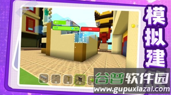 我建筑贼6游戏下载安装截图4