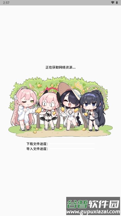 MomoTalk官方免费最新版本