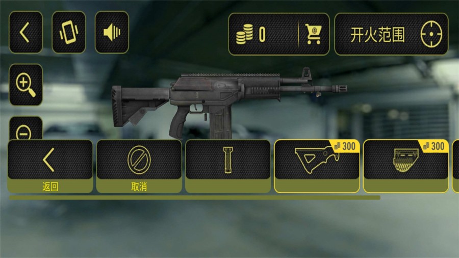 真实武器模拟器2最新版(Weaphones)截图2