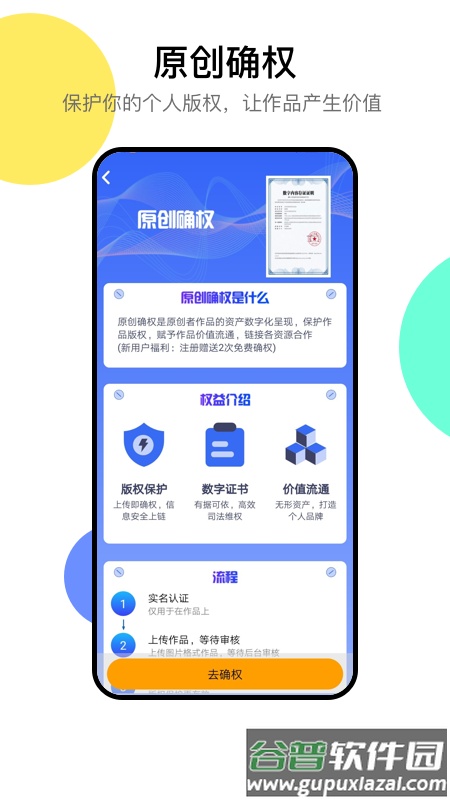 耐飞兔app截图2