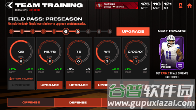 麦登橄榄球26最新版本(Madden NFL安装器)