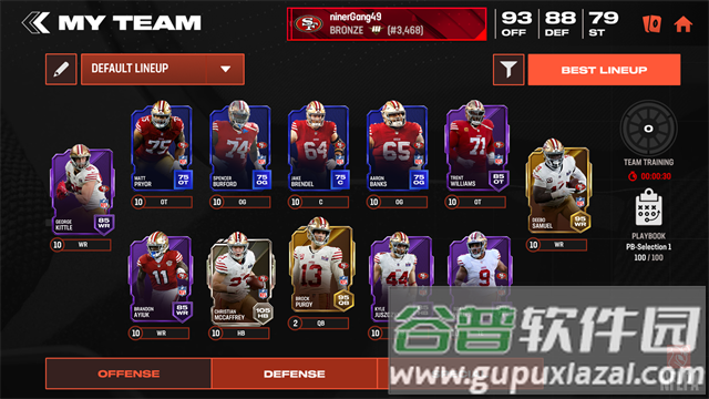 麦登橄榄球26最新版本(Madden NFL安装器)截图2