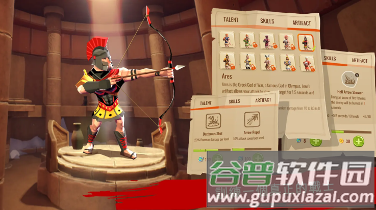 特洛伊战争游戏(Trojan War Premium)