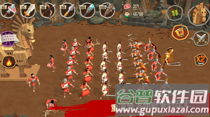 特洛伊战争游戏(Trojan War Premium)截图4