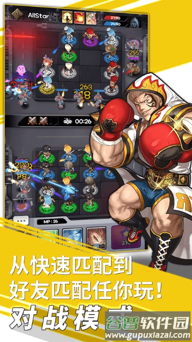 随机塔防圣灵勇士手游截图4