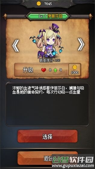 随机地牢无尽冒险测试版截图3