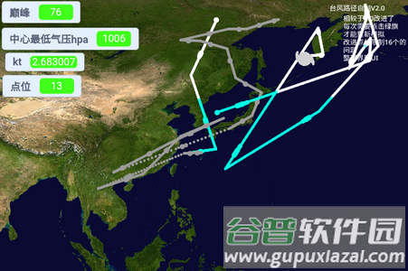 typhoon scratch台风模拟器最新版