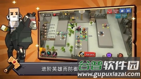 随机合并塔防中文版截图2