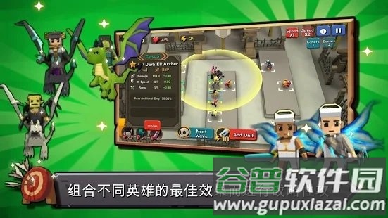 随机合并塔防中文版截图4