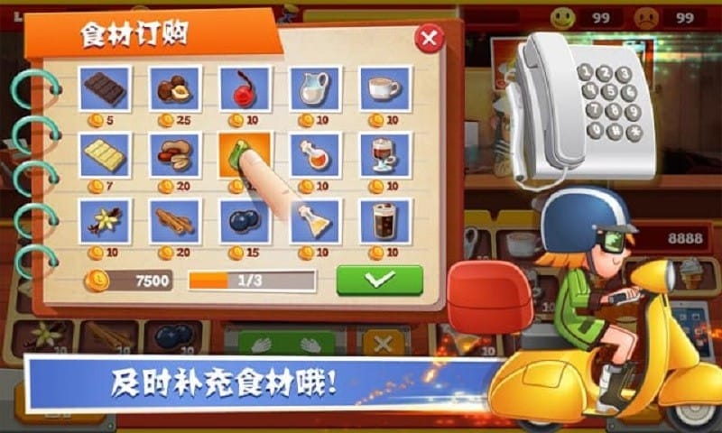 老爹巧克力店手机版游戏截图2