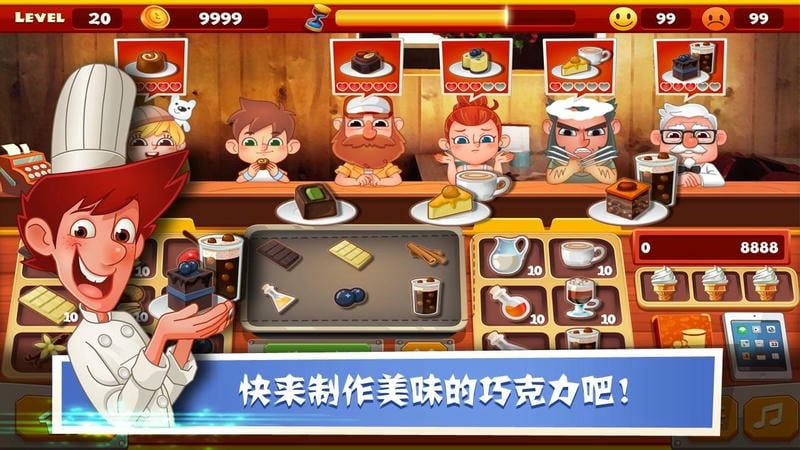老爹巧克力店手机版游戏截图3