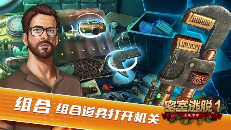 密室逃脱1逃离地牢最新版截图2