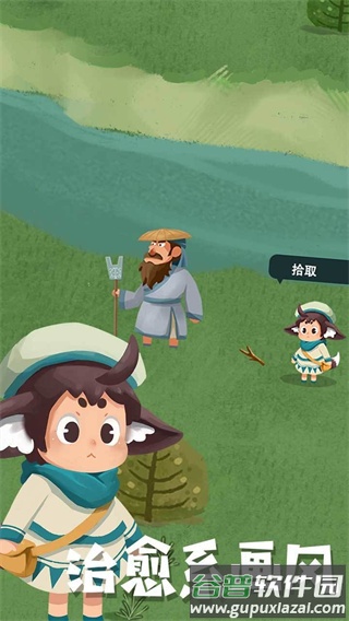 骑士的奇幻冒险游戏下载截图1