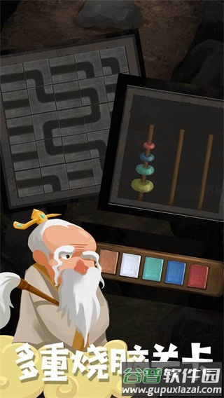 骑士的奇幻冒险游戏下载截图5