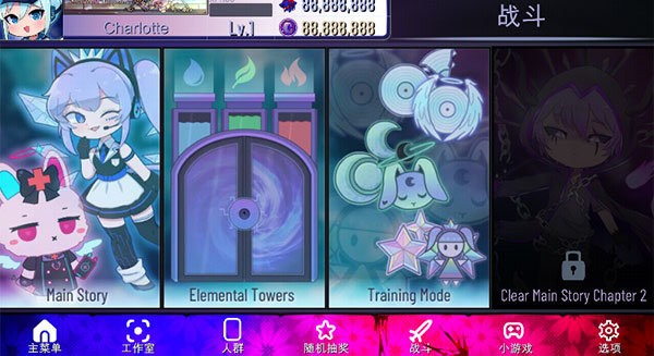 加查隧道无限金币版(Gacha Tunnel)截图1