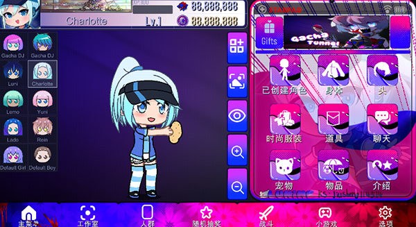 加查隧道无限金币版(Gacha Tunnel)截图2