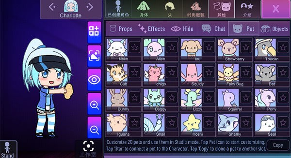 加查隧道无限金币版(Gacha Tunnel)截图3