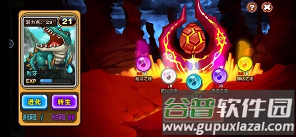怪物联萌手游下载