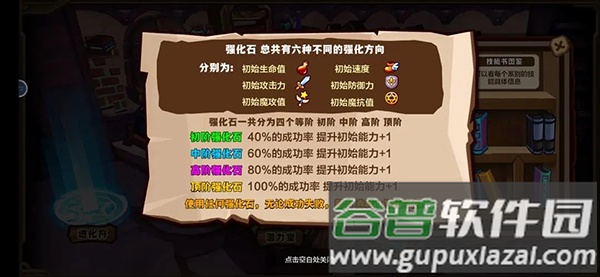怪物联萌手游下载