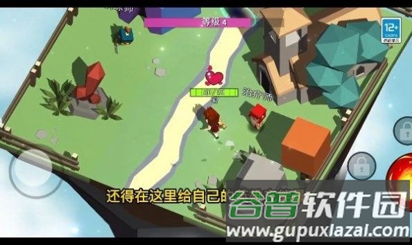 魔法生存大师游戏截图2