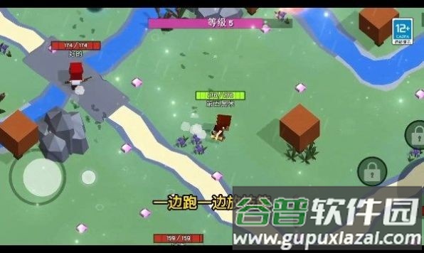 魔法生存大师游戏截图3