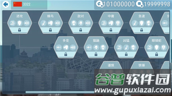 真实击剑游戏中文版下载(FIE Swordplay)截图4