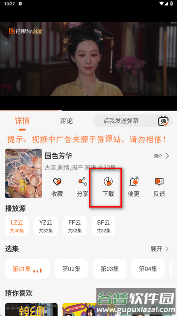 火狐视频app纯净版