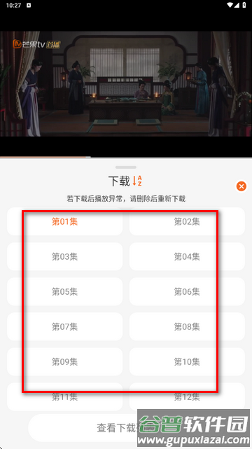 火狐视频app纯净版