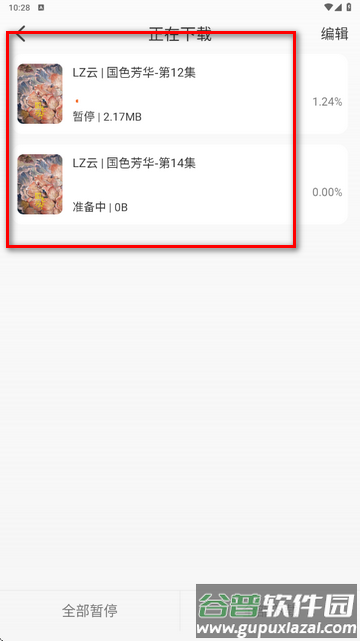火狐视频app纯净版