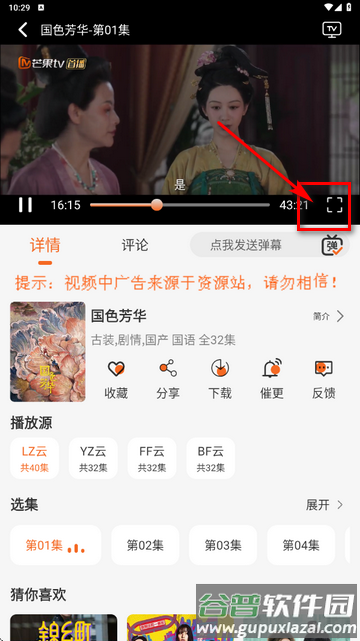火狐视频app纯净版