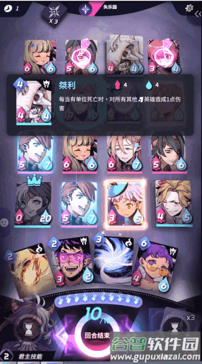 天神学院派对手游 天神学院派对手游