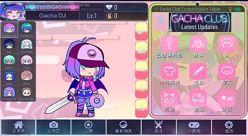加查动物最新版 加查动物官方版