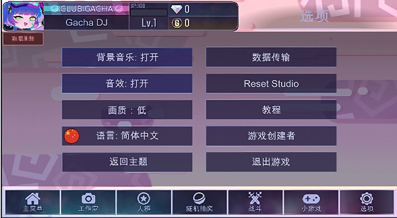 加查动物最新版(Gacha KEMONO)截图2
