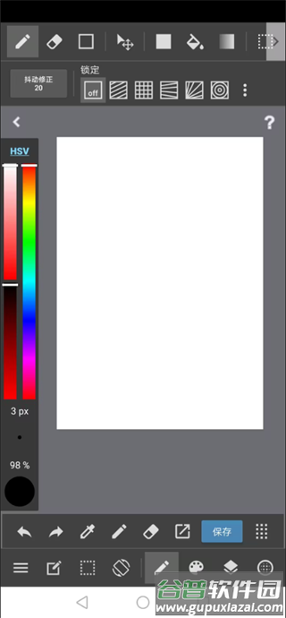 MediBang Paint中文最新版