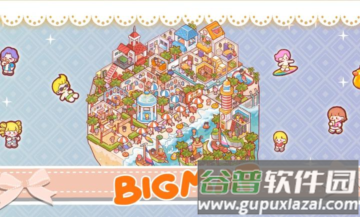 家居装饰小贴纸游戏最新版截图3