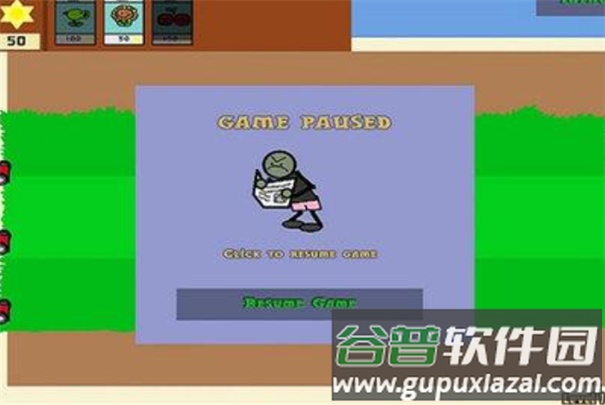 植物大战僵尸TV涂鸦版截图3