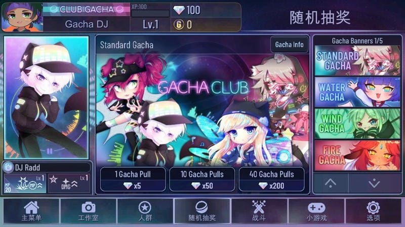 扭蛋俱乐部最新版本截图2
