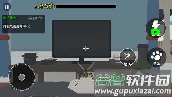 蚊子帮游戏