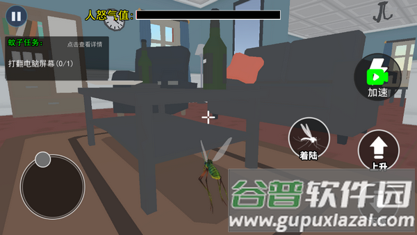 蚊子帮游戏截图2