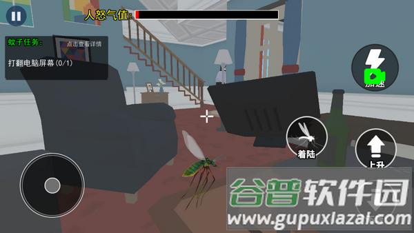 蚊子帮游戏截图3